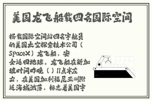 bilibili防沉迷年龄限制